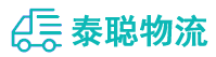 重庆到南康区物流公司